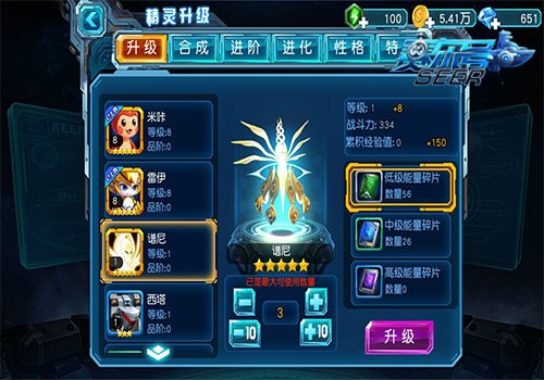 赛尔号官方正版手游