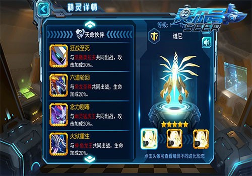 赛尔号官方正版手游