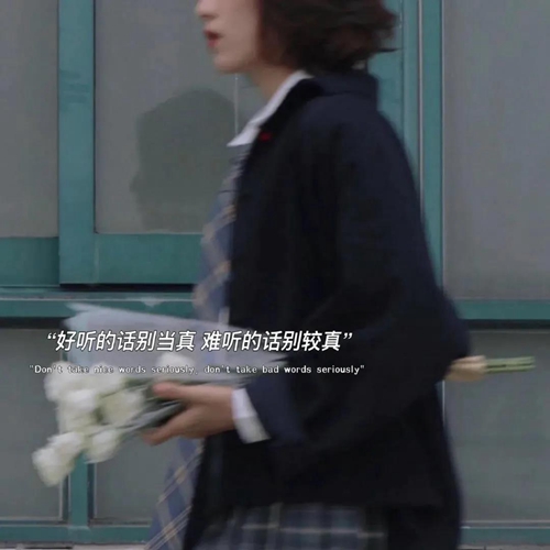 在生活中消失的人 请不要出现在梦里图片