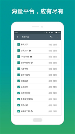 搜书大师老版本截图1