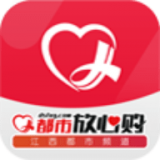 都市放心购下载 都市放心购（V9.0.5）稳定版