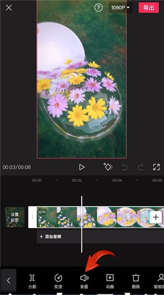 剪映怎么调节原声和音乐大小