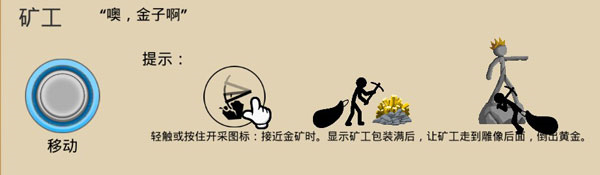 火柴人战争遗产究极毁灭菜单