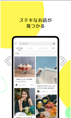 Lemon8截图2