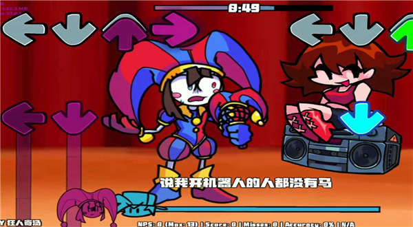 FNF神奇数字马戏团COVER截图4