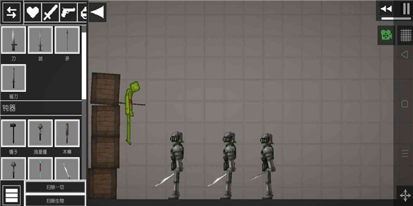 甜瓜游乐场15.0.8汉化截图1