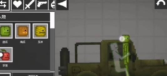 甜瓜游乐场15.0.8汉化