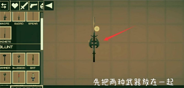 甜瓜游乐场15.0.8汉化