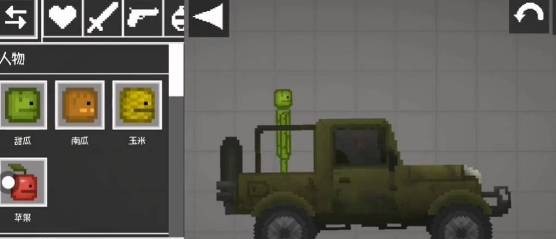 甜瓜游乐场15.0.8汉化