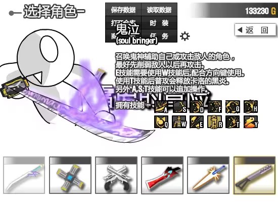 雷巴的冒险3.0手机版