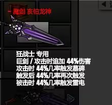 雷巴的冒险3.0手机版