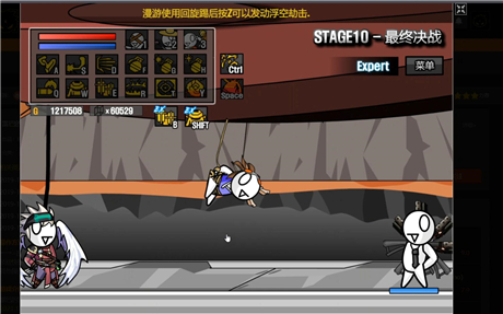 雷巴的冒险3.0手机版