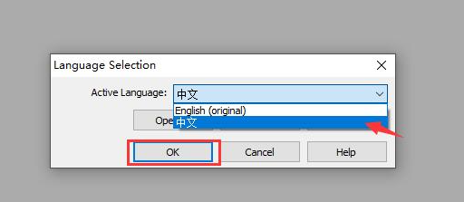 goldwave怎么设置中文