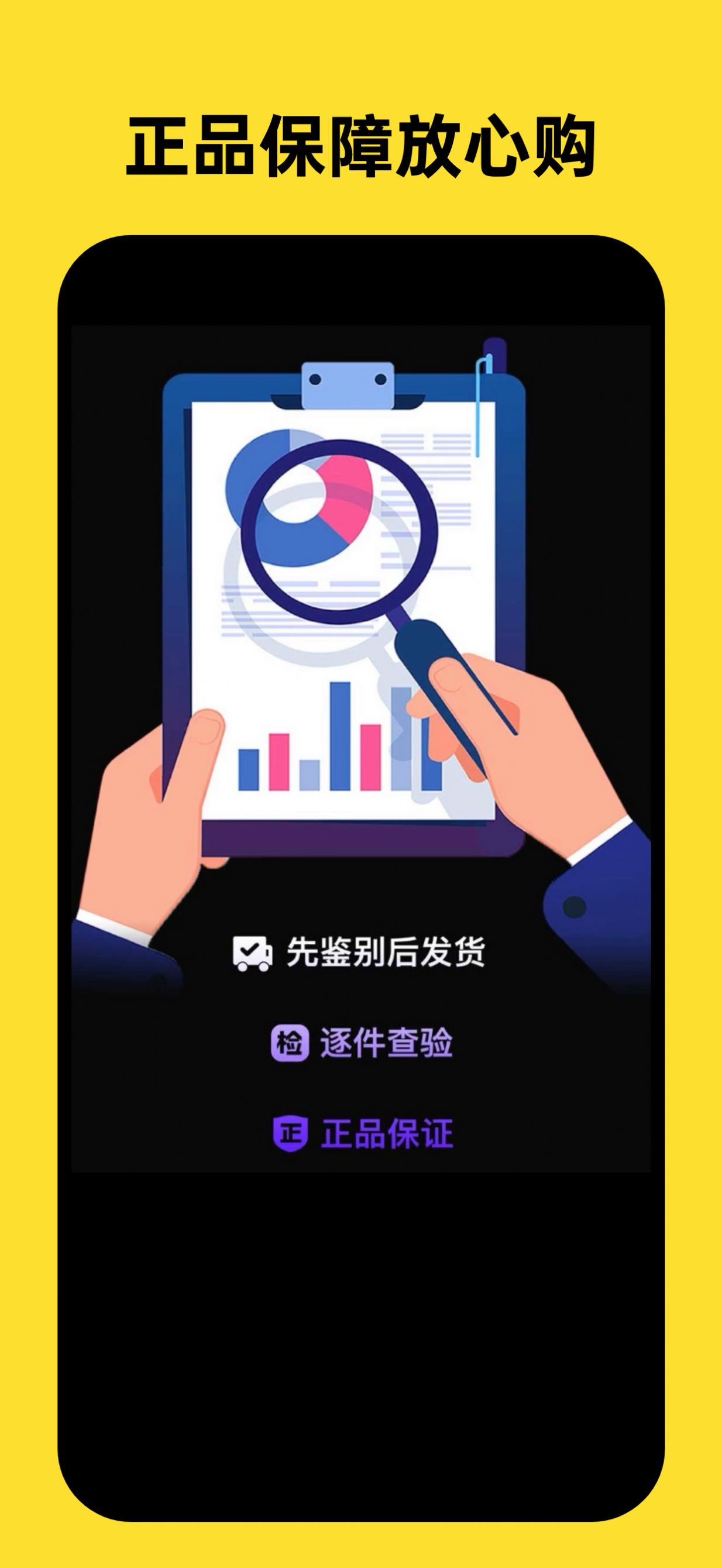 开心盲盒手机版截图2