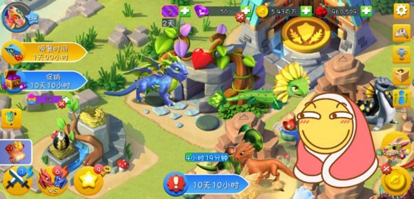 萌龙大乱斗手机版截图3