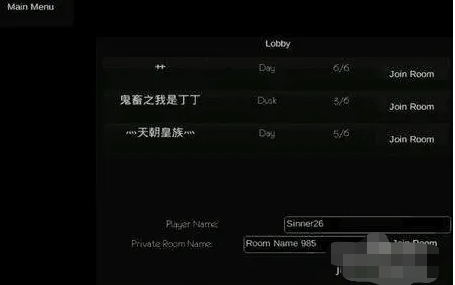 懒汉3中文联机版