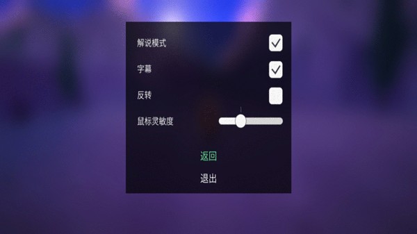 第一棵树中文版