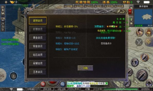 阿嘟传奇手游截图1