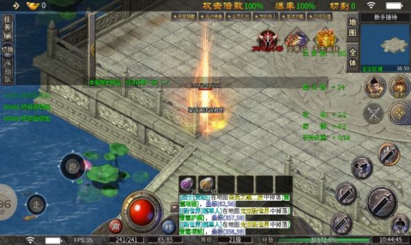 阿嘟传奇手游截图2