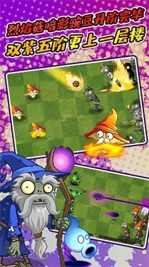 植物大战僵尸原版1.0