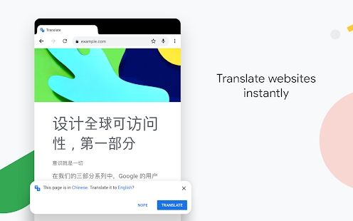 chrome浏览器(谷歌浏览器)截图1