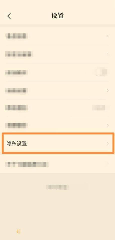 七猫免费小说存储权限修改教程