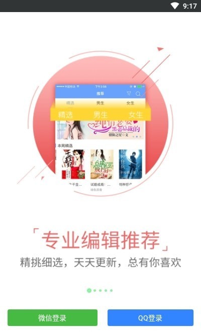 坏猫猫搜索截图2