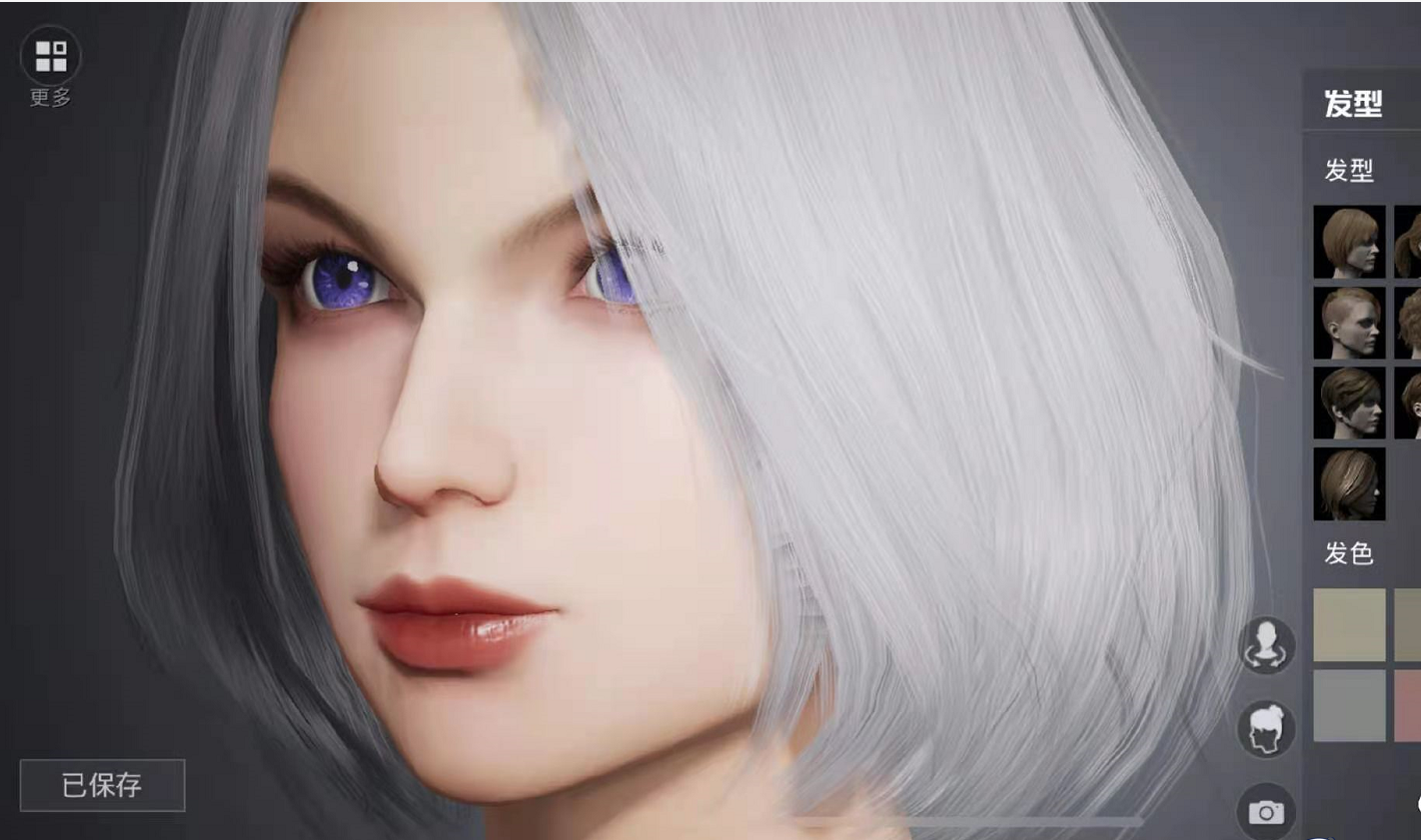 和平精英泰勒捏脸代码