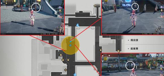 崩坏星穹铁道仙舟追爱记任务怎么完成