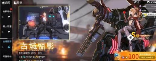 艾塔纪元装备获得途径大全