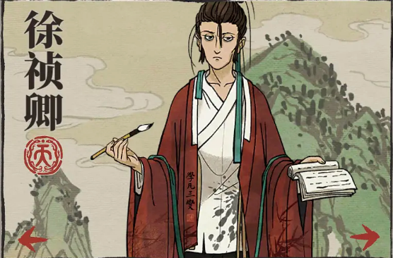 江南百景图徐祯卿培养攻略