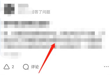 知乎关掉评论教程 知乎关掉评论教程