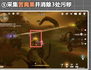 原神3.6版本当红帕化作飞鸟成就怎么达成