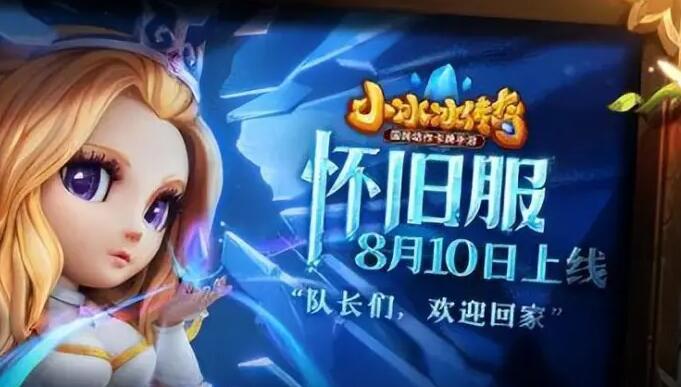 小冰冰传奇怀旧服凤凰技能介绍