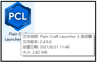 pcl2启动器联机模块启动失败解决教程