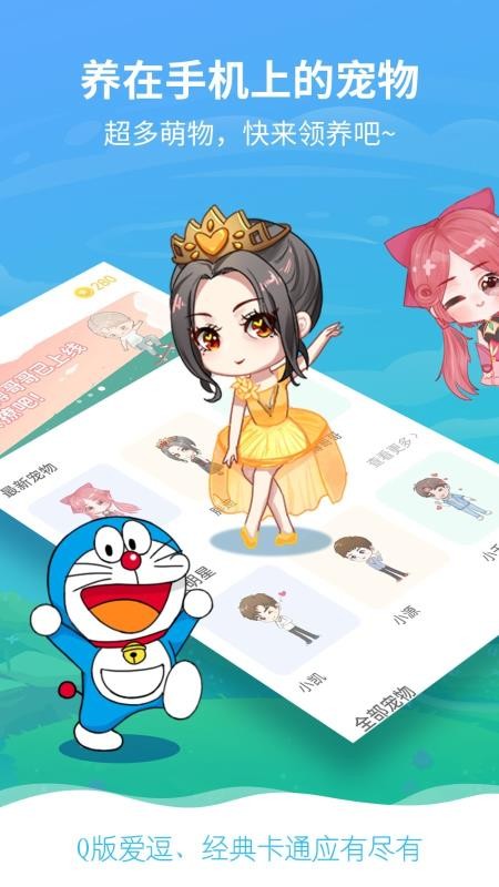 咔咔宠物app截图1