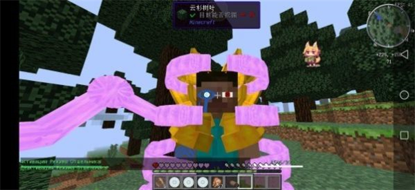 我的世界最新版火影忍者截图1