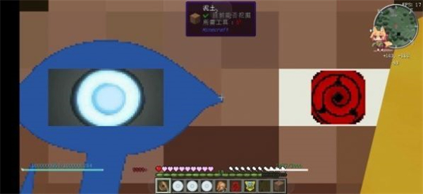 我的世界最新版火影忍者截图3