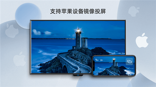 当贝投屏安卓版截图1