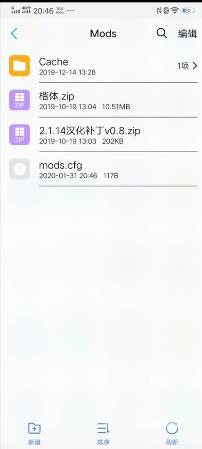 生存战争恒泰新版