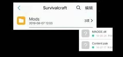 生存战争恒泰新版