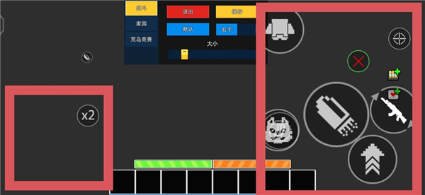 像素射击国际服