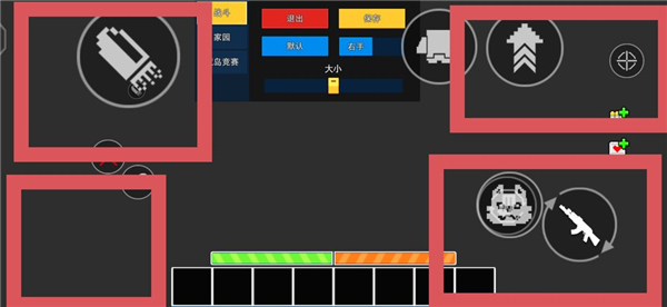 像素射击国际服