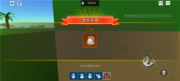 像素射击国际服