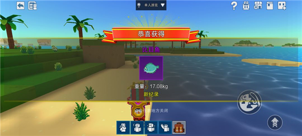 像素射击国际服