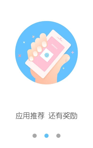 云服务工具包截图2