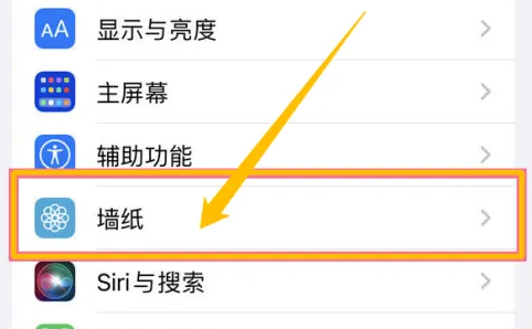 苹果16如何设置动态壁纸