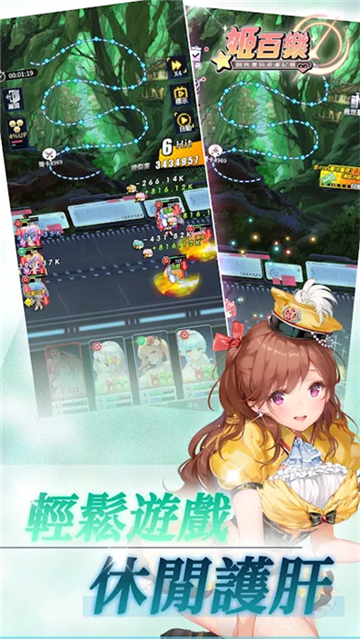 姬百乐剑与樱的浪漫起舞中文版截图1