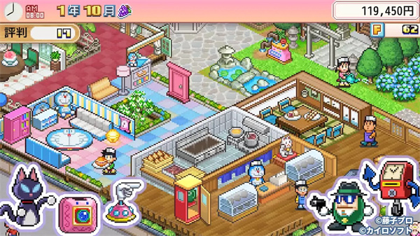 哆啦A梦的铜锣烧店物语中文版