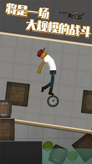 甜瓜模拟器截图1